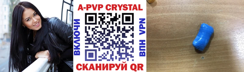 мориарти наркотические препараты  Невьянск  A-PVP мука 