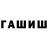 Дистиллят ТГК Wax marksslina