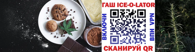 Cannafood конопля блэк спрут как зайти Невьянск