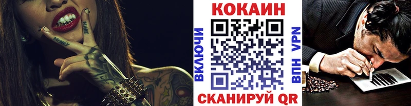 COCAIN Fish Scale  ссылка на мегу зеркало  Невьянск  где продают наркотики 