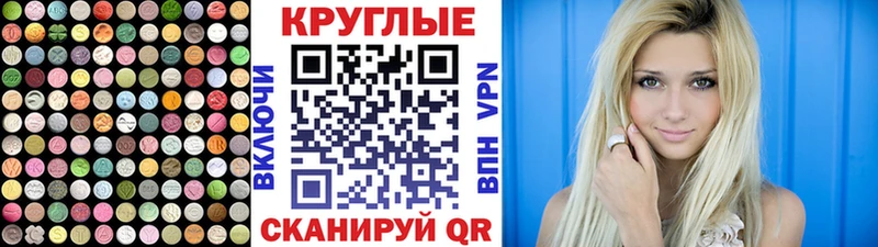 Экстази ешки  Невьянск 