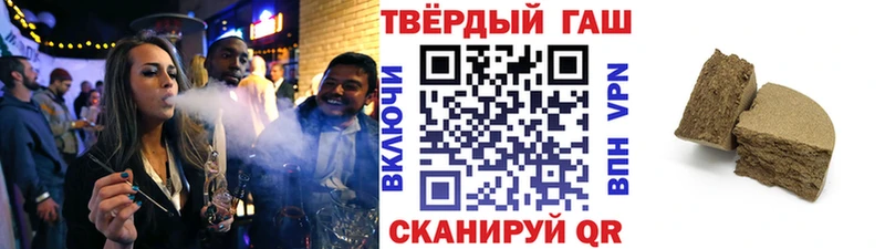 ГАШ гашик  Невьянск 