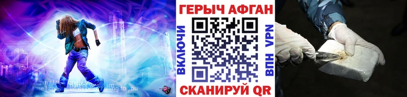 купить наркотик  Невьянск  MEGA ТОР  ГЕРОИН белый 
