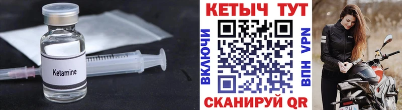 КЕТАМИН ketamine  Невьянск 