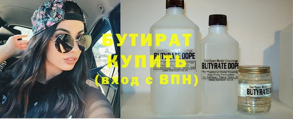 круглые Горно-Алтайск