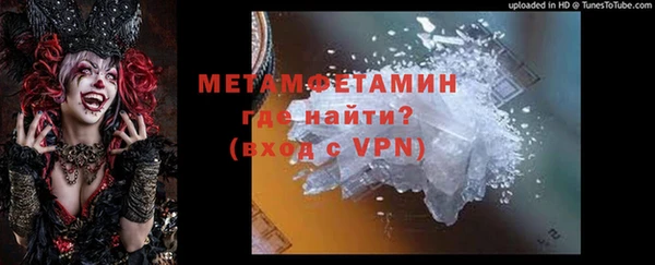 2c-b Гусь-Хрустальный