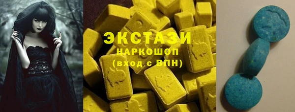 круглые Горно-Алтайск