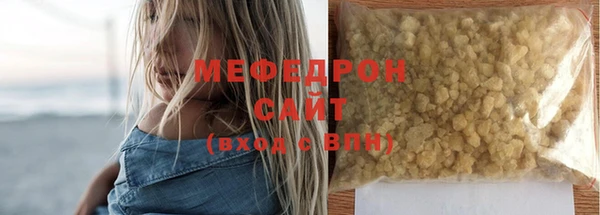 МДМА Тобольск