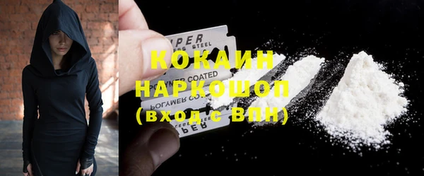 трава Горняк