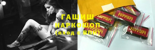 трава Горняк