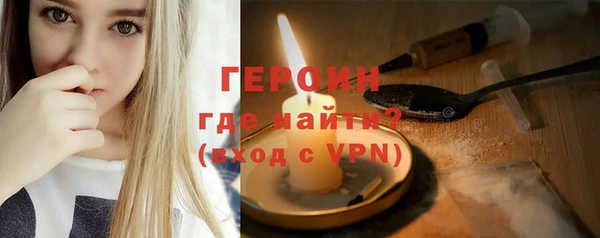 прущие грибы Гусиноозёрск