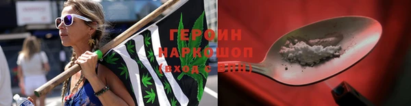 трава Горняк