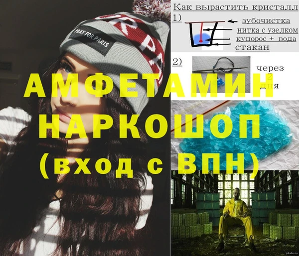 2c-b Гусь-Хрустальный