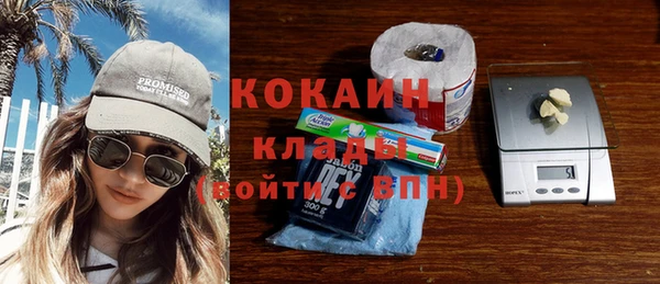 трава Горняк