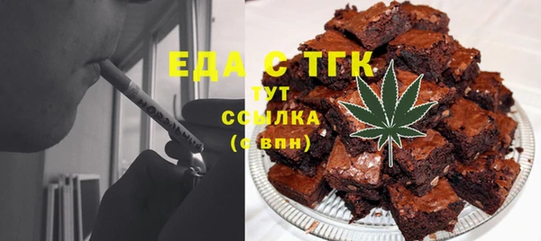 трава Горняк