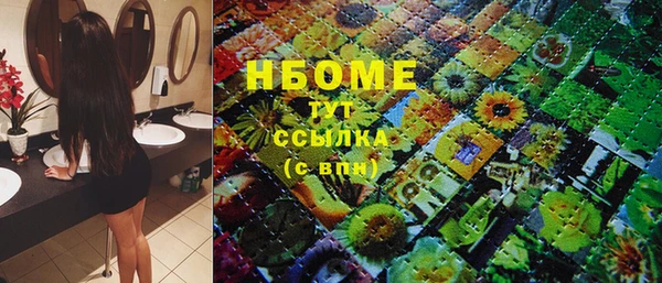 трава Горняк