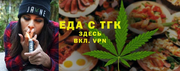 трава Горняк