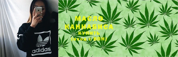 2c-b Гусь-Хрустальный