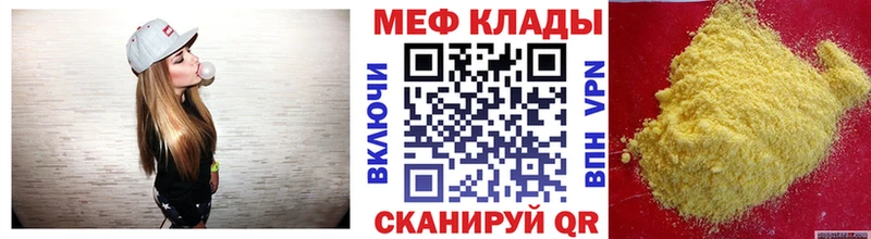 Меф mephedrone  Невьянск 