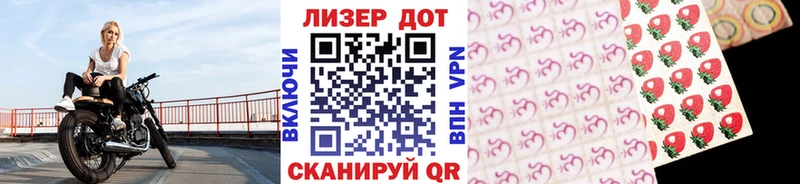 как найти закладки  Невьянск  это формула  Наркотические марки 1,8мг 