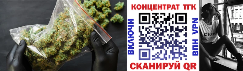 ТГК THC oil  Невьянск 